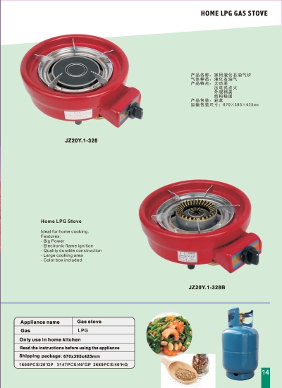 JZ20Y.1-328 & JZ20Y.1-328B