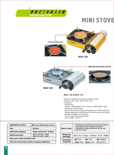 BDZ-126 & BDZ-150